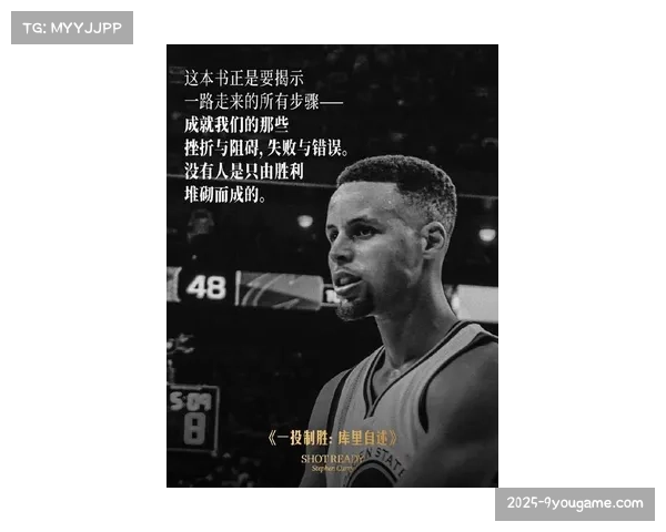 库里称开拓者快攻优势决定胜负 转换进攻成关键因素